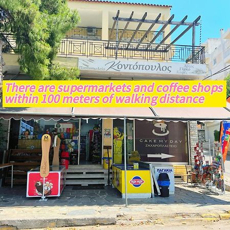 Cozy Fairytal Garden Apartment, Family Friendly, Free Parking, 15 Min To Airport Atena Exterior foto